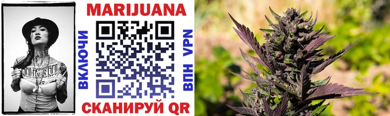 Где купить наркотики Шали Каннабис  Мефедрон  APVP  ГАШИШ  БУТИРАТ  Cocaine 