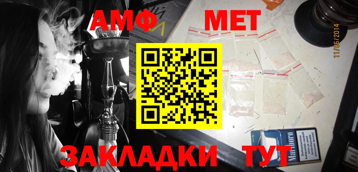 Амфетамин 97% Шали