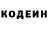 Кодеиновый сироп Lean Purple Drank Ha Nia