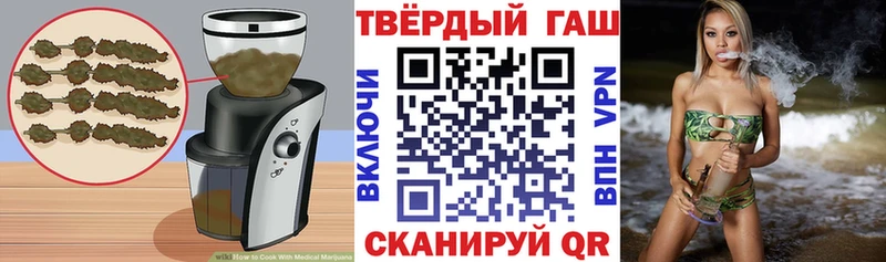 Canna-Cookies конопля  Шали 