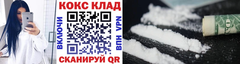 Cocaine Перу  Шали 