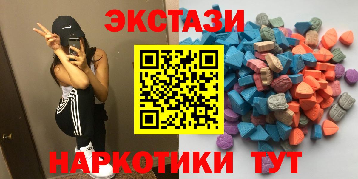 Конопля  Вход с VPN  Меф кристаллы  Шали  ГАШ  A PVP СК кристаллы 