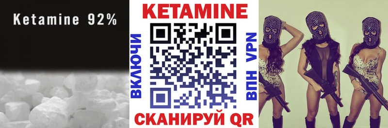 Кетамин ketamine  гидра зеркало  Шали 