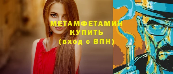 меф Инта