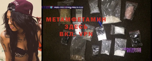 бутират Шадринск