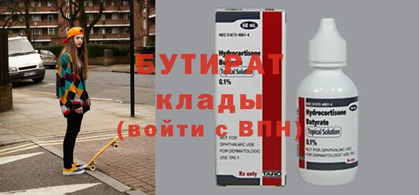бутик Инсар