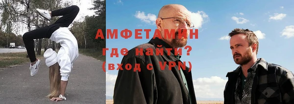 меф Инта