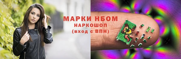 меф Инта