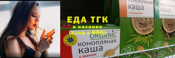 бутик Инсар