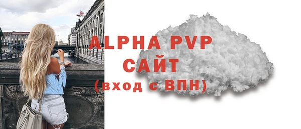 меф Инта