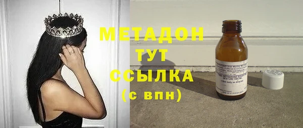 меф Инта