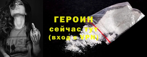 меф Инта
