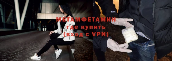 меф Инта