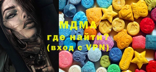 эйфоретик Иннополис
