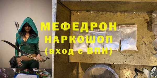 меф Инта
