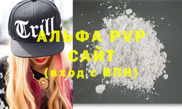 меф Инта