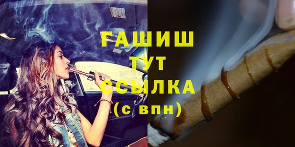 меф Инта