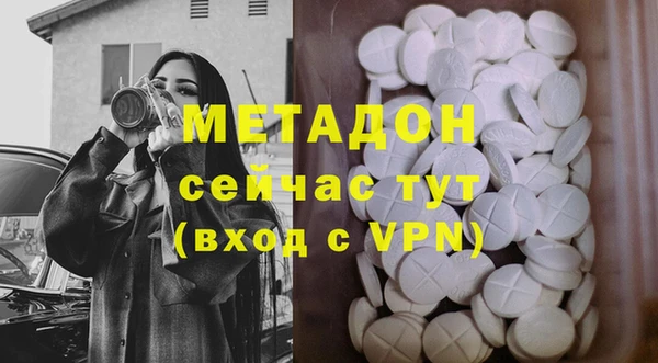 меф Инта