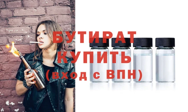 эйфоретик Иннополис