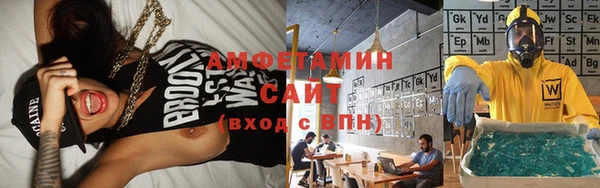 стаф Шали