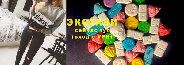 меф Инта