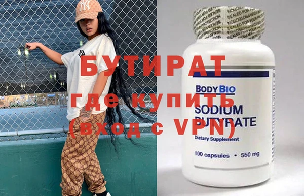 эйфоретик Иннополис