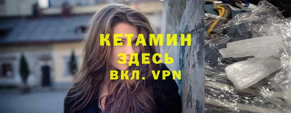 меф Инта