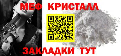 молекула духа Канаш