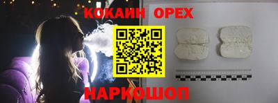 молекула духа Канаш