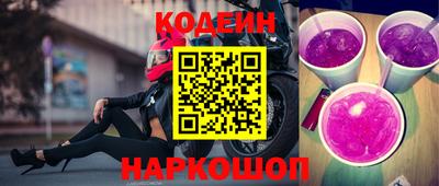 кокаин перу Камышлов