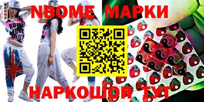 молекула духа Канаш