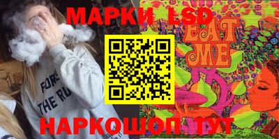 кокаин перу Камышлов