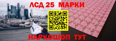 кокаин перу Камышлов