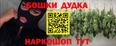 кокаин перу Камышлов