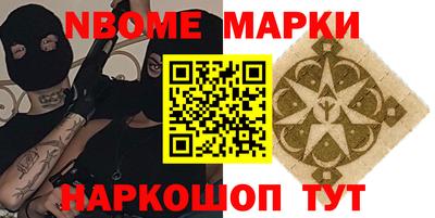 стаф Партизанск