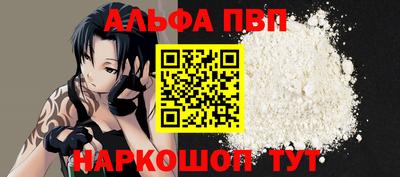 кокаин перу Камышлов