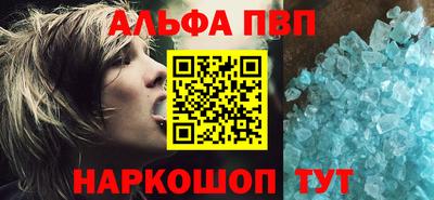 молекула духа Канаш