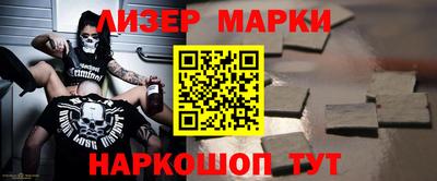 героин Кандалакша