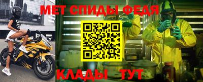 молекула духа Канаш
