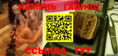 кокаин перу Камышлов