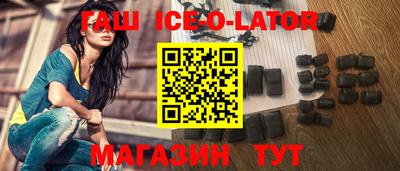 молекула духа Канаш