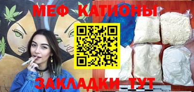 кокаин перу Камышлов