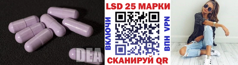 LSD-25 экстази ecstasy  купить  цена  Шали 
