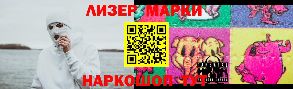 Шали  МЕГА вход  Вход с VPN  LSD-25 экстази ecstasy  Лсд 25 экстази ecstasy 