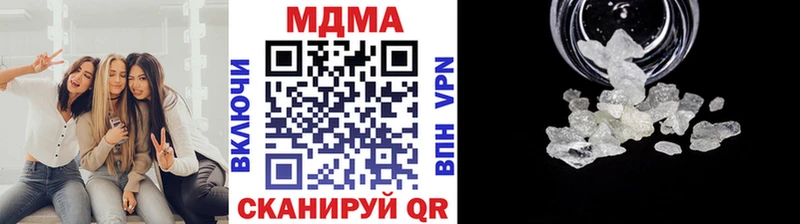 где можно купить   omg рабочий сайт  MDMA VHQ  маркетплейс телеграм  Шали 