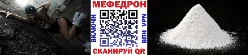 Мефедрон 4 MMC kraken зеркало Шали