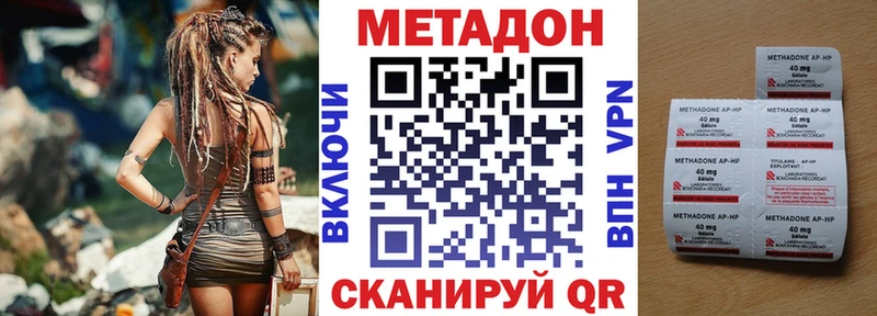 Метадон мёд  что такое   OMG как зайти  Шали 
