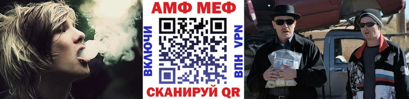 как найти   Шали  МЕТАМФЕТАМИН витя 