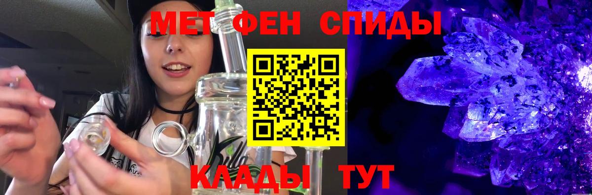 Шали  Метамфетамин Methamphetamine  Вход с VPN  Метамфетамин Methamphetamine 