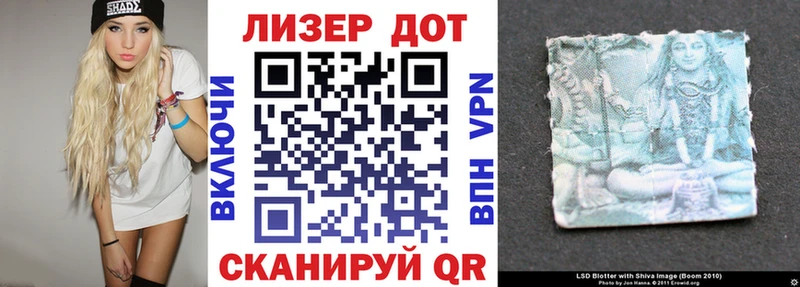 Наркотические марки 1,5мг  ОМГ ОМГ ТОР  Шали 